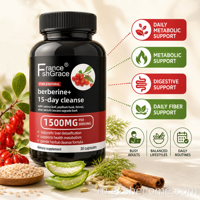 Shecome Berberine Complex Капсулы Метаболическая поддержка печени